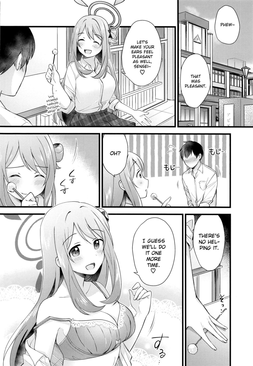 c99-home-not-found-snhr-fudisen-naisho-no-gohoubi-secret-reward-blue-archive-english-douzo-lad-translations