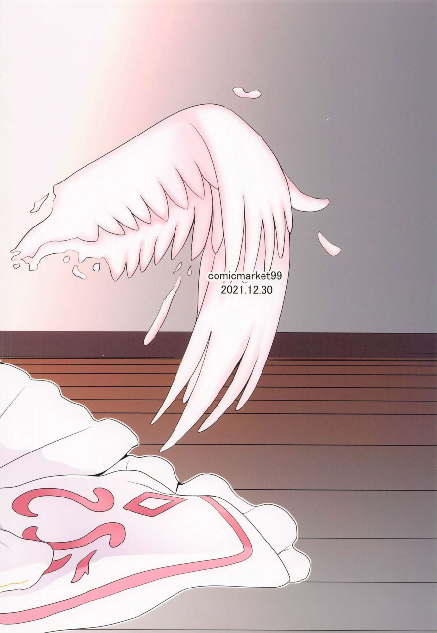 c99-hone-masshigura-akiduki-touya-discinnct-ver2-ai-no-shasei-kanri-princess-connect-redive-chinese-x