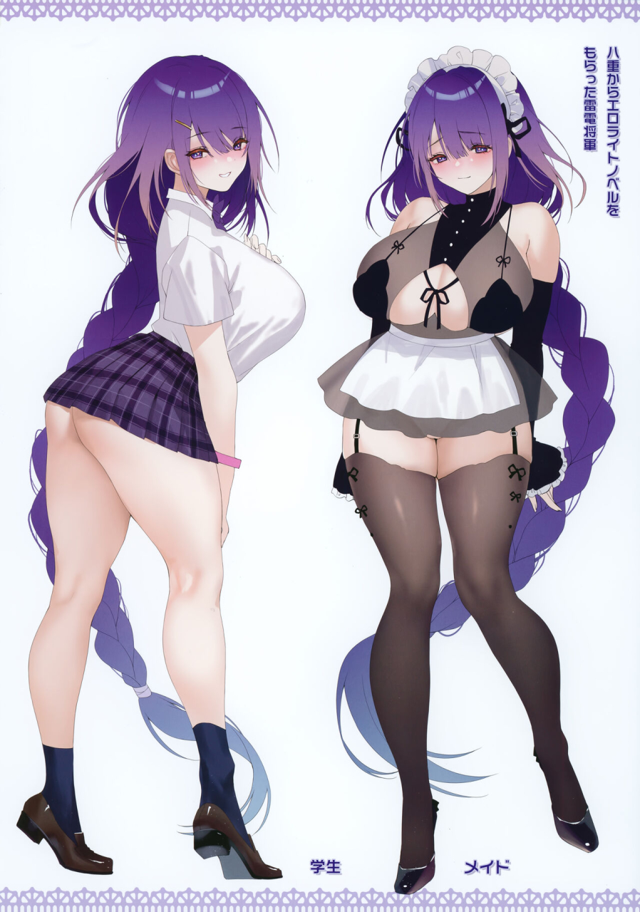 c99-moe-hime-rengou-xin-obiwan-carnival-34-ero-lignov-no-okage-de-shiawase-na-sex-o-taiken-shimashita-genshin-impact