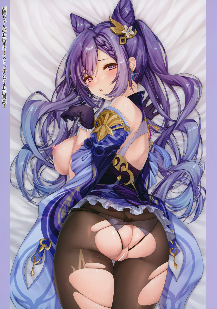 c99-moe-hime-rengou-xin-obiwan-carnival-34-ero-lignov-no-okage-de-shiawase-na-sex-o-taiken-shimashita-genshin-impact