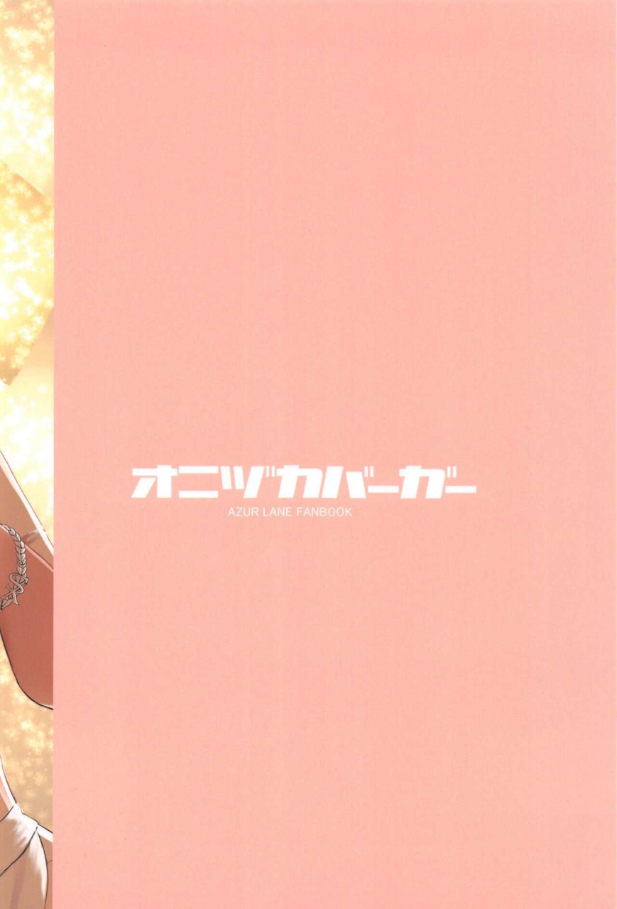 c99-onizuka-burger-onizuka-taihou-to-kekkon-azur-lane-chinese-x