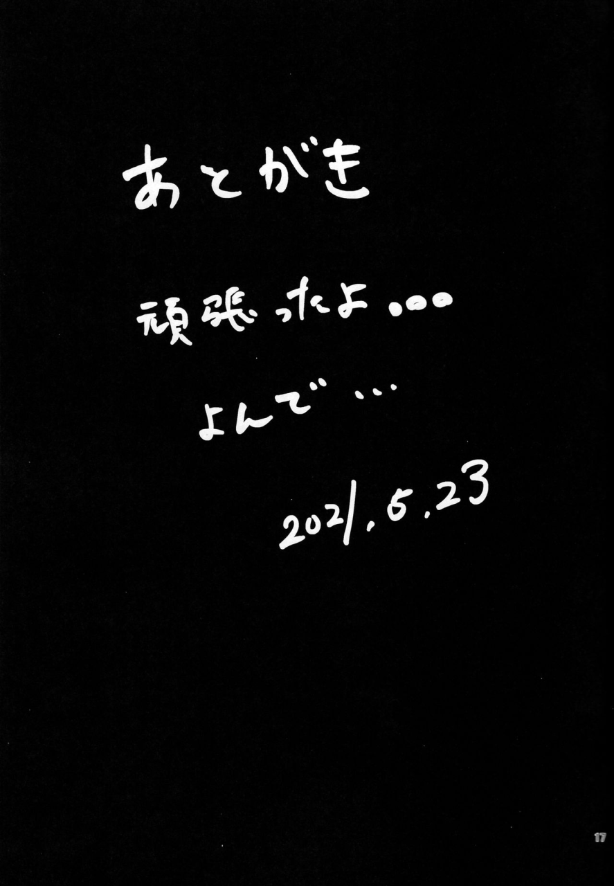 comic1-bs-sai-special-germanium-detroit-miso-tanuki-inka-teitoku-un-beau-cuirasse-a-beautiful-battleship-azur-lane-english-c722435