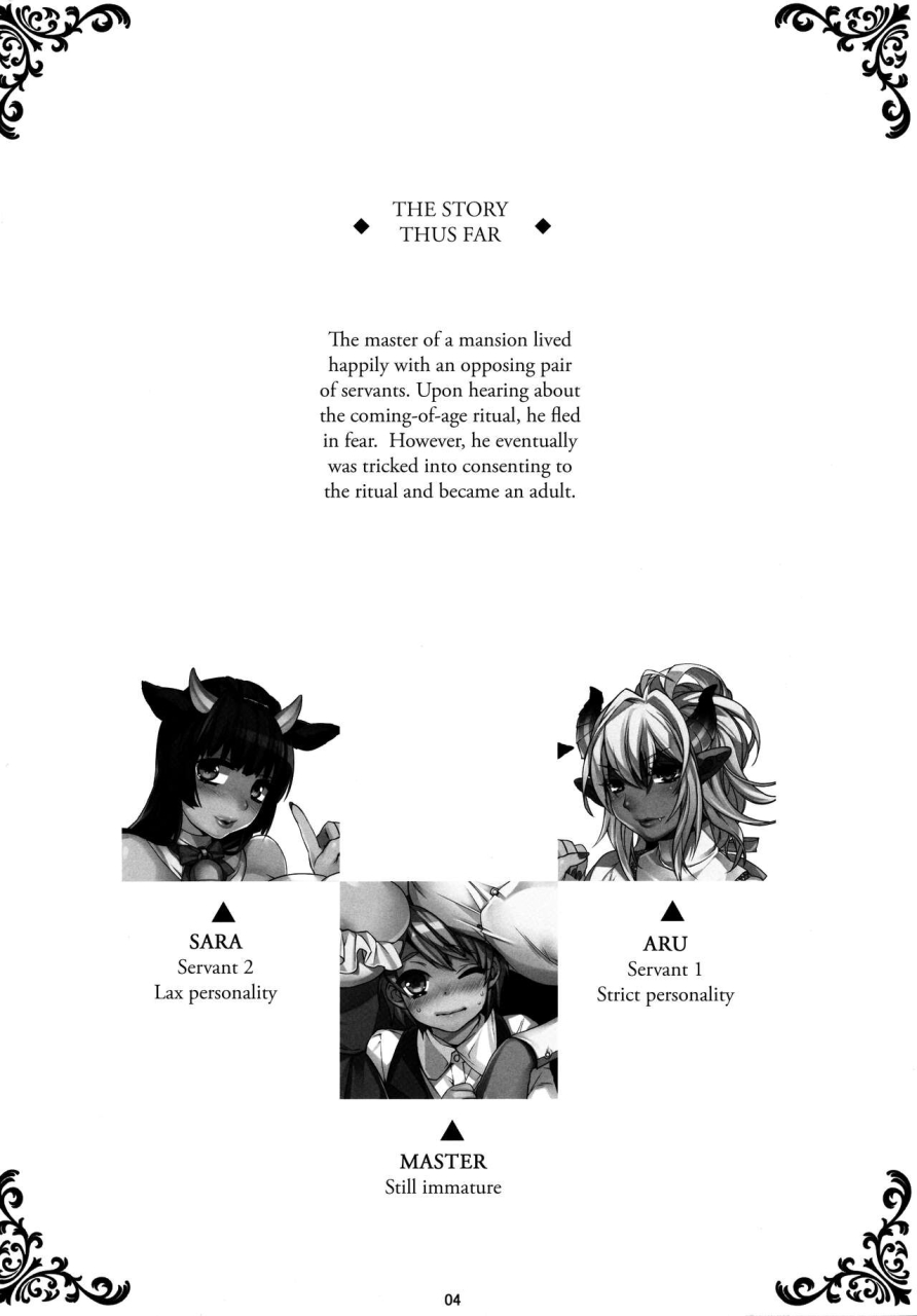 comic18-ash-wing-makuro-goshujin-sama-wa-meshitukai-ga-osuki-does-master-like-his-servants-english-translatione-ex-machina