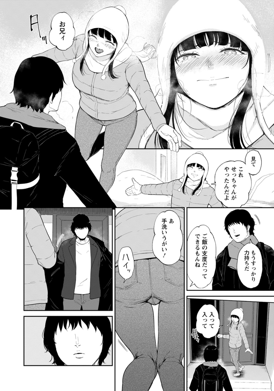 angel-club-2022-05-digital