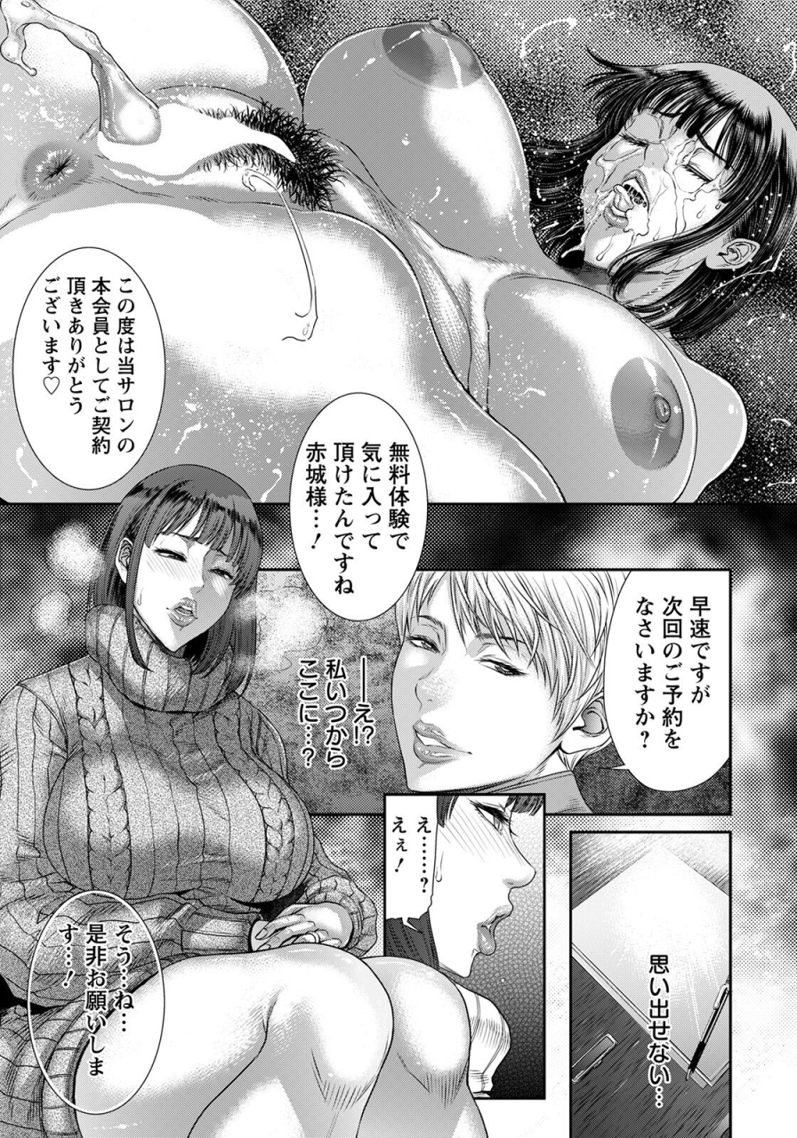 angel-club-2022-05-digital