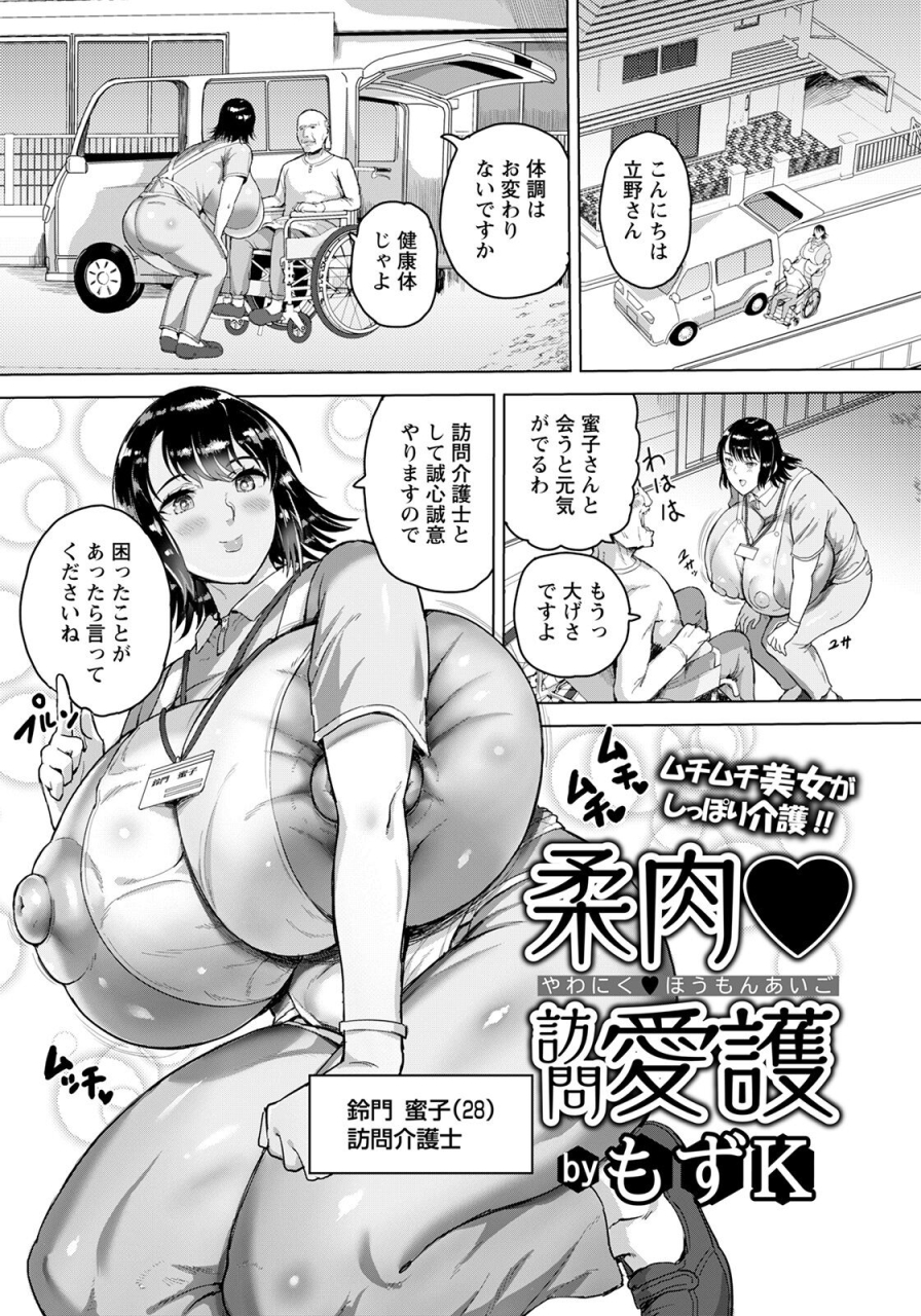 angel-club-2022-05-digital