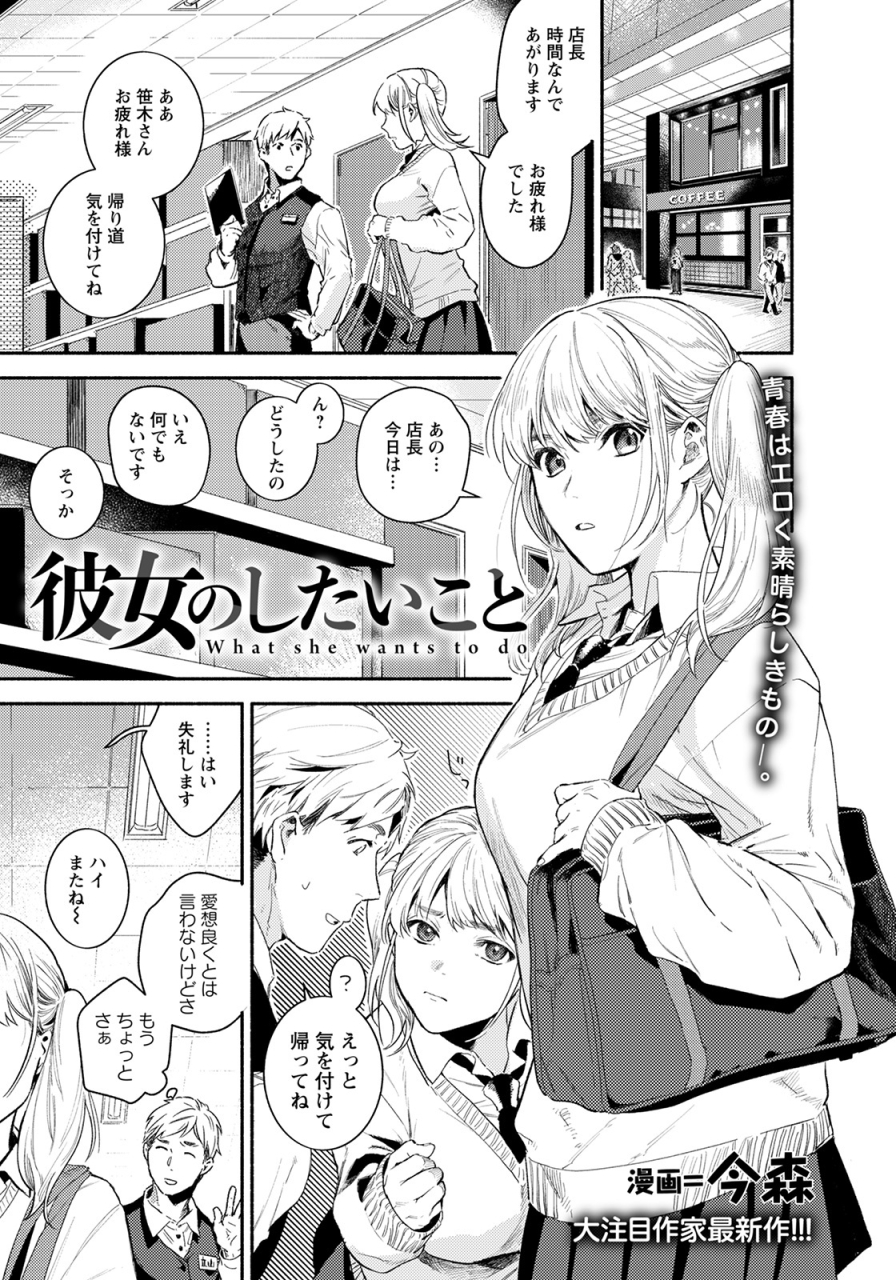 angel-club-2022-05-digital