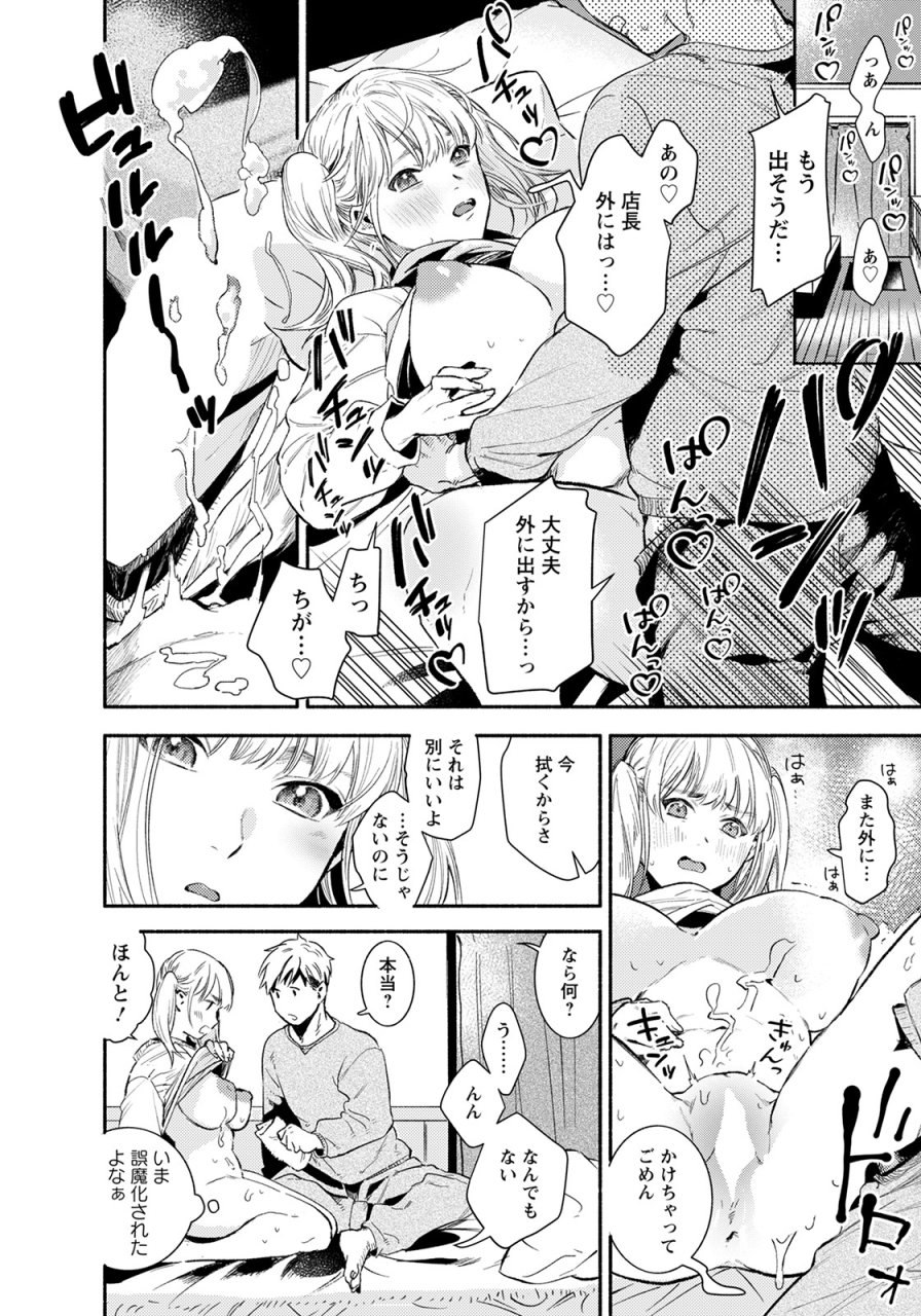 angel-club-2022-05-digital