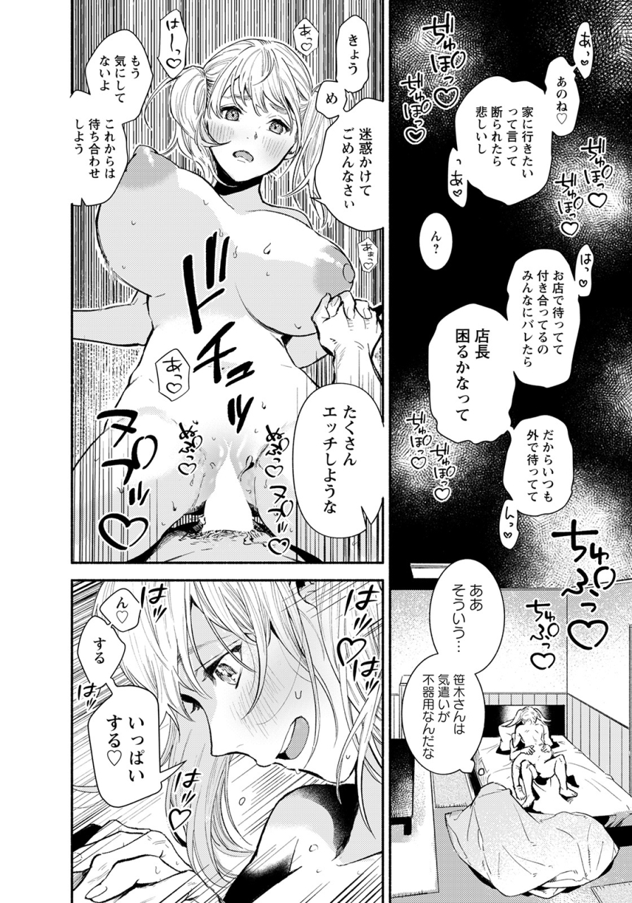 angel-club-2022-05-digital