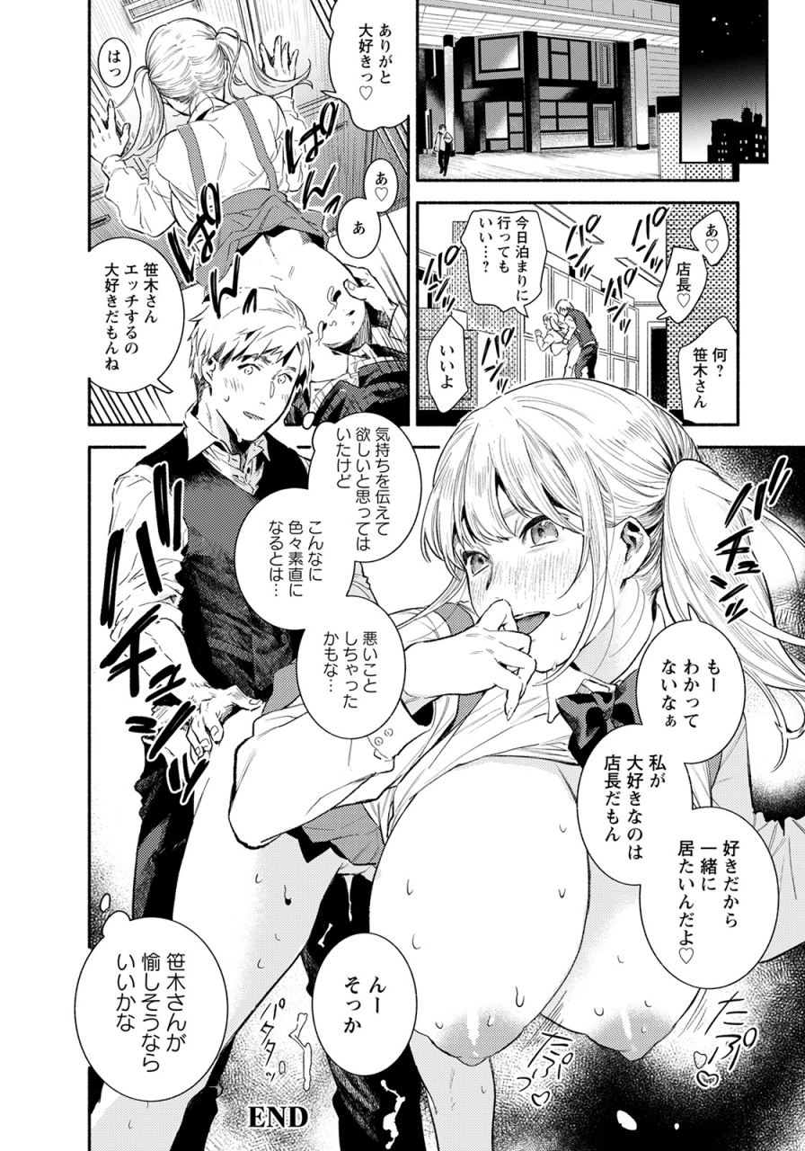 angel-club-2022-05-digital