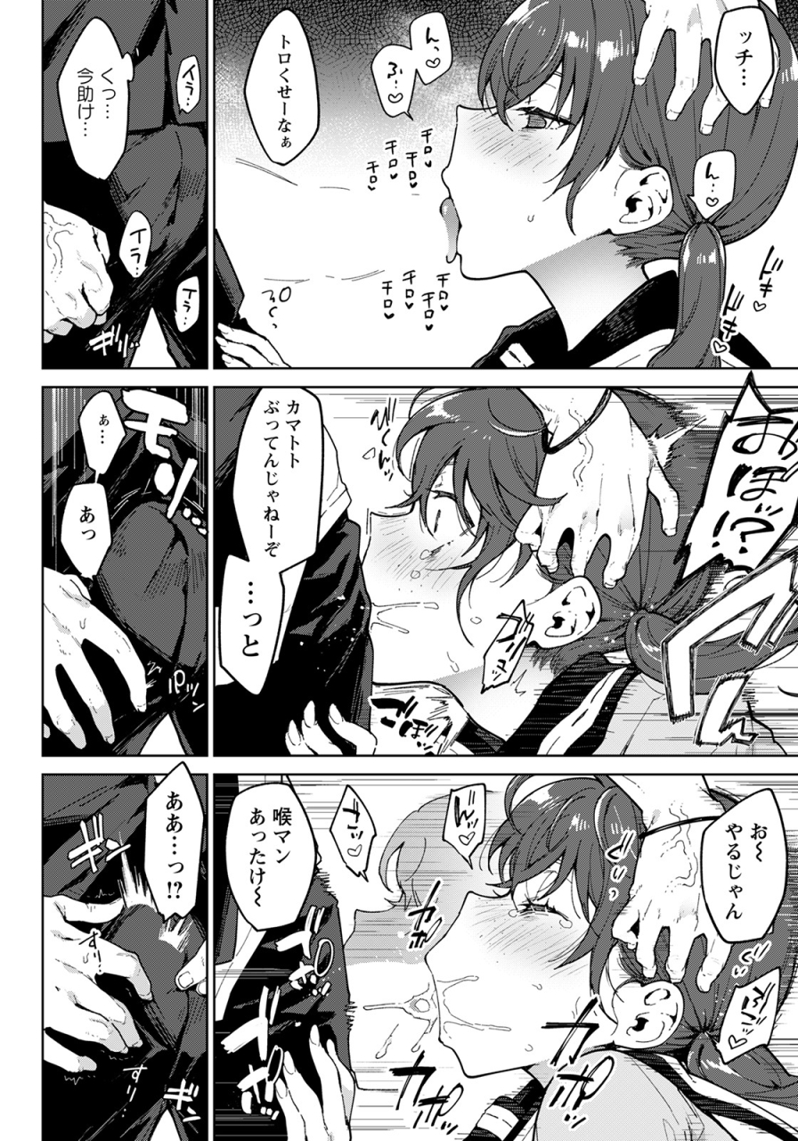 angel-club-2022-05-digital