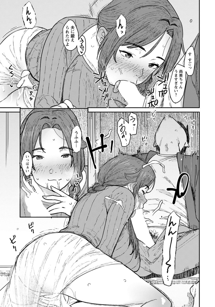 angel-club-2022-05-digital