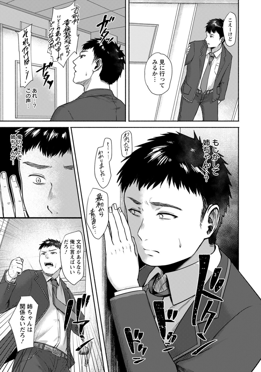 angel-club-2022-05-digital