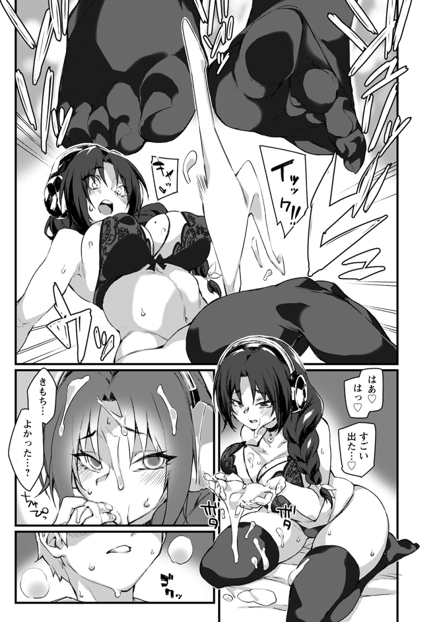 angel-club-2022-05-digital