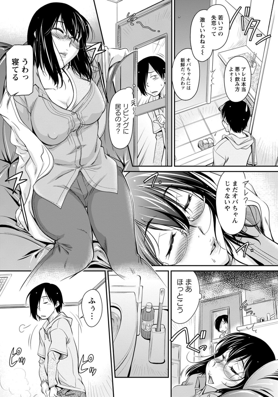 angel-club-2022-05-digital