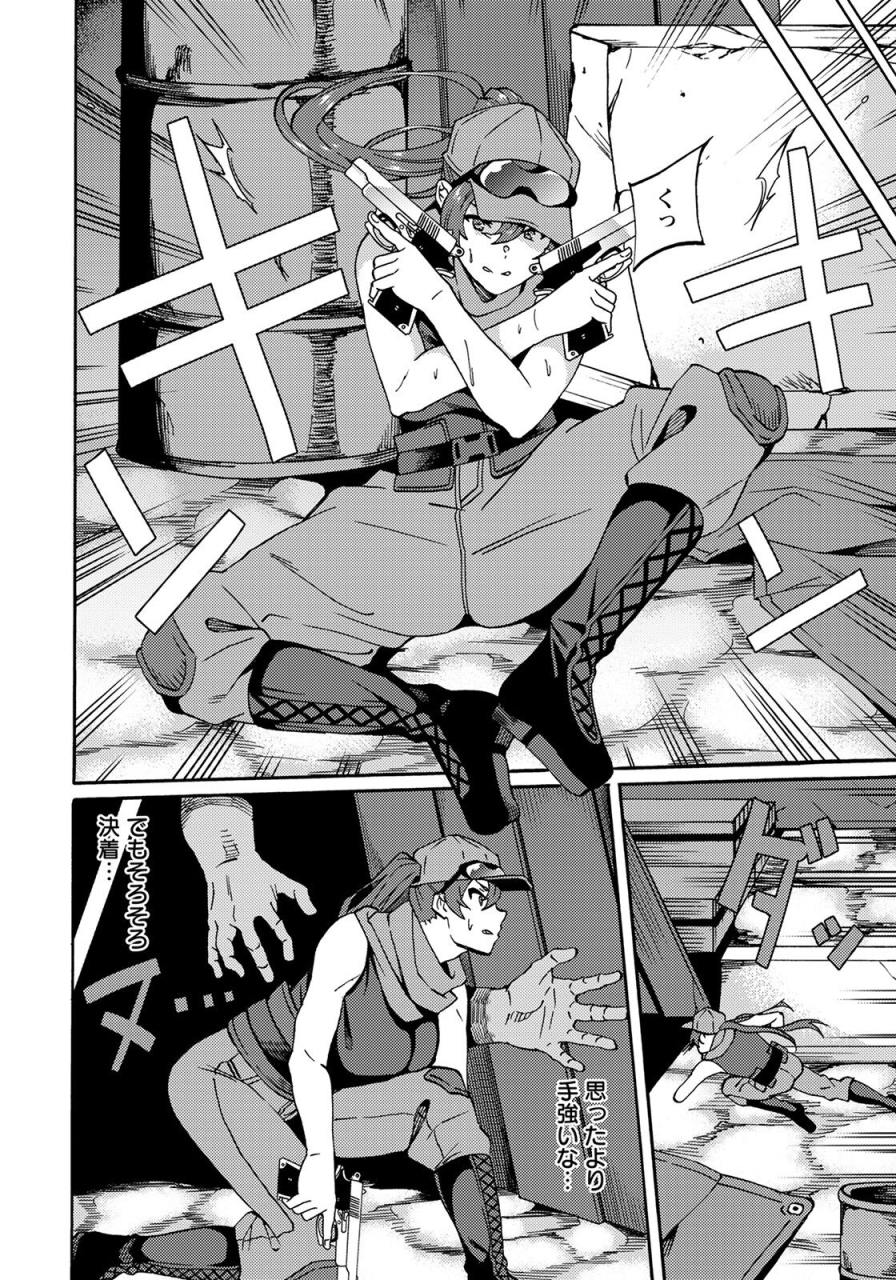 angel-club-2022-05-digital