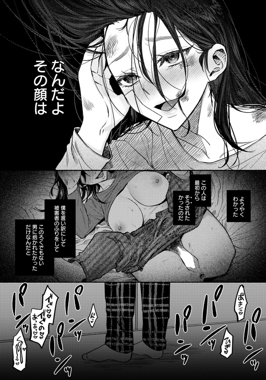 angel-club-2022-05-digital