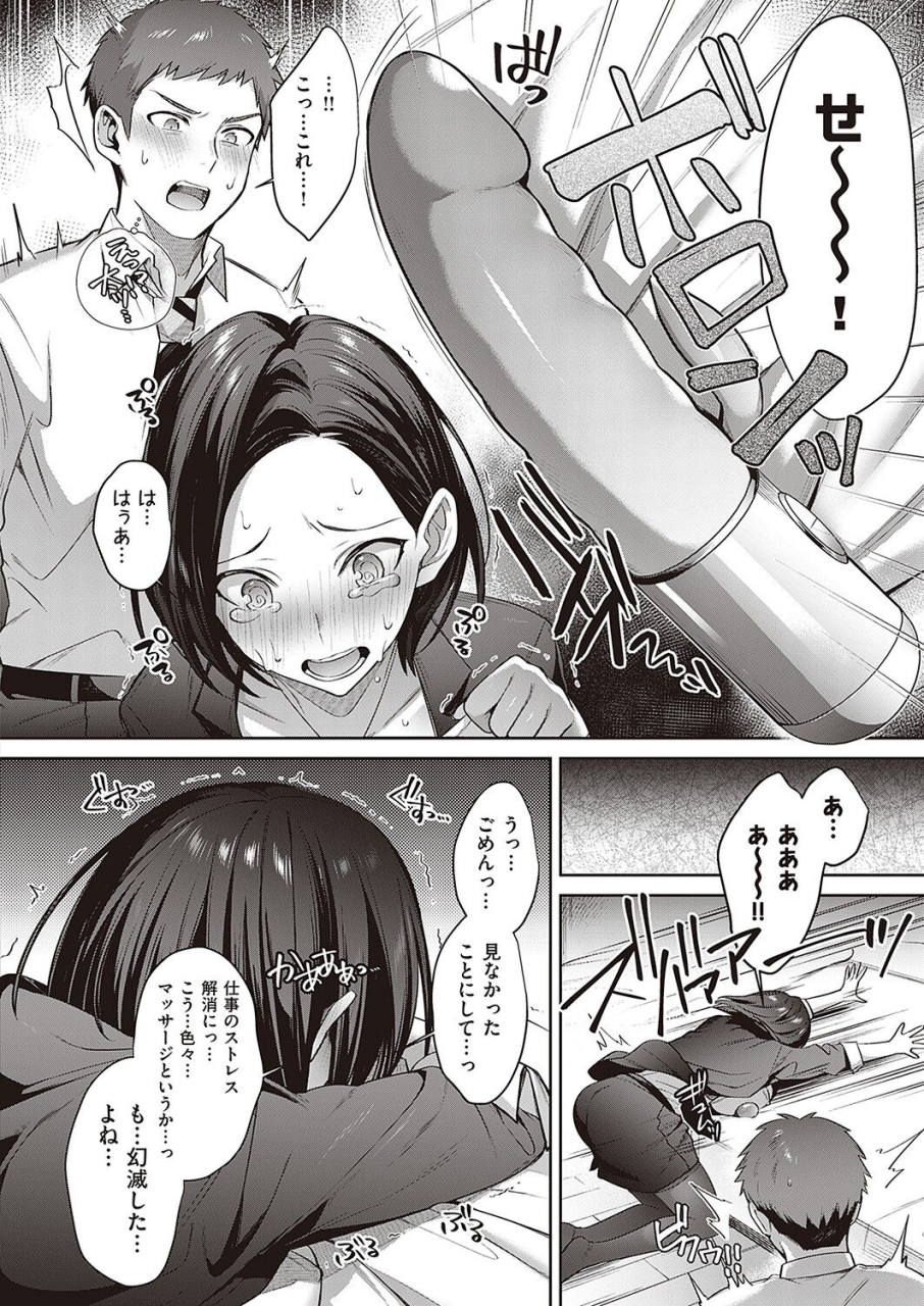 comic-exe-36-digital