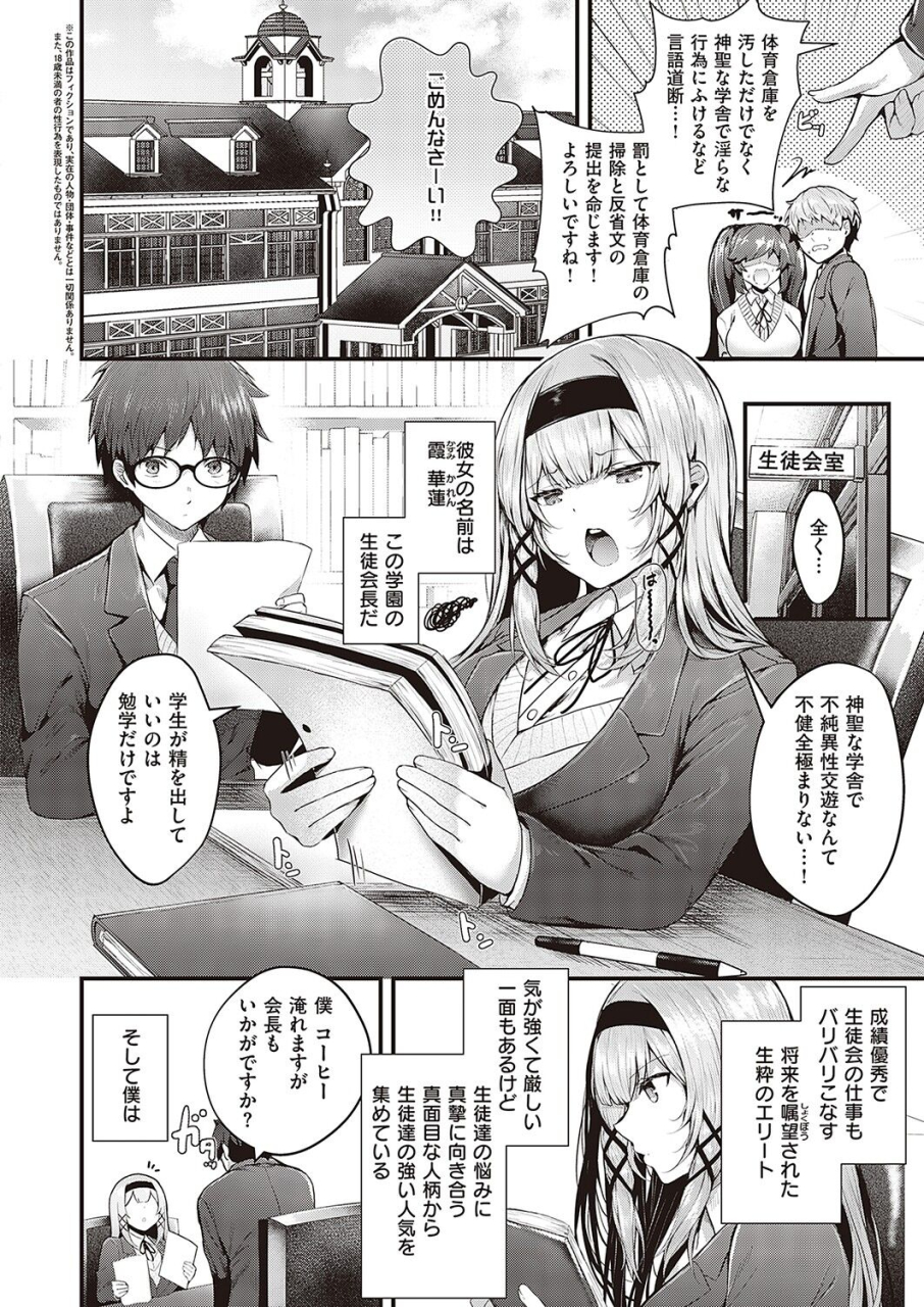 comic-exe-36-digital