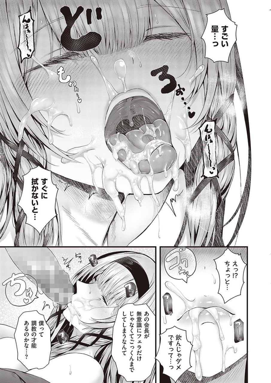 comic-exe-36-digital