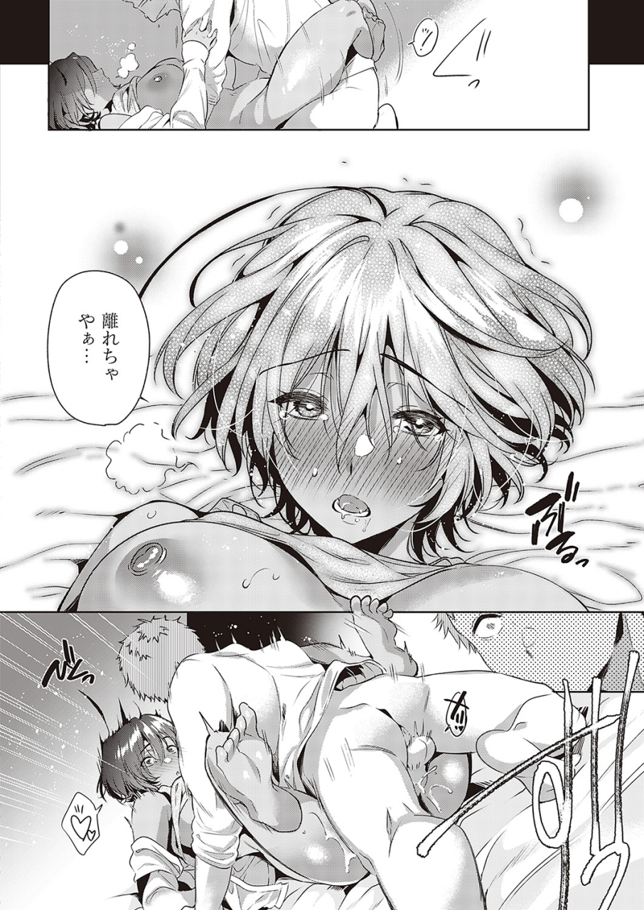 comic-exe-36-digital