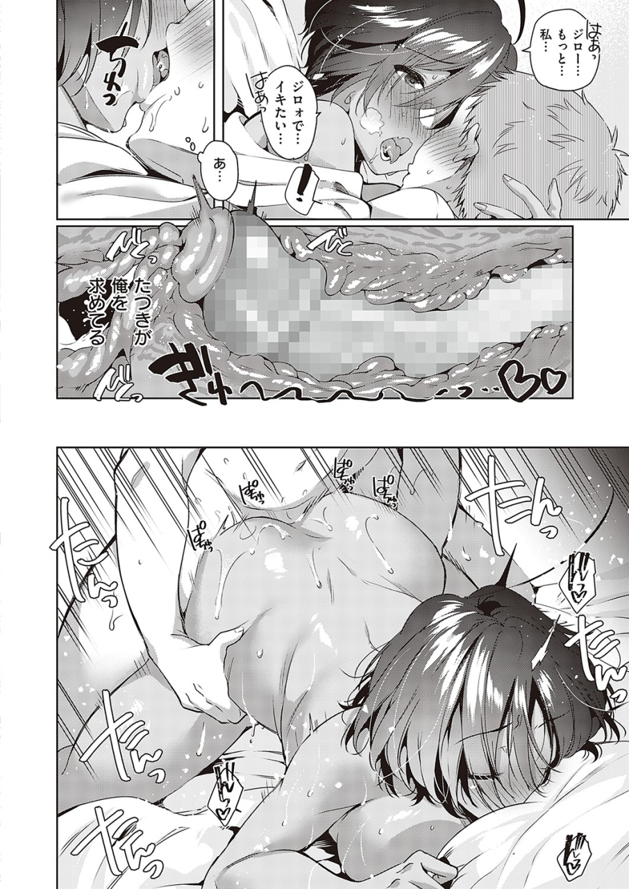 comic-exe-36-digital