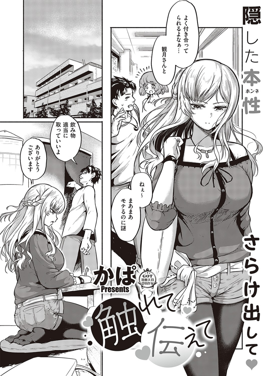 comic-exe-36-digital