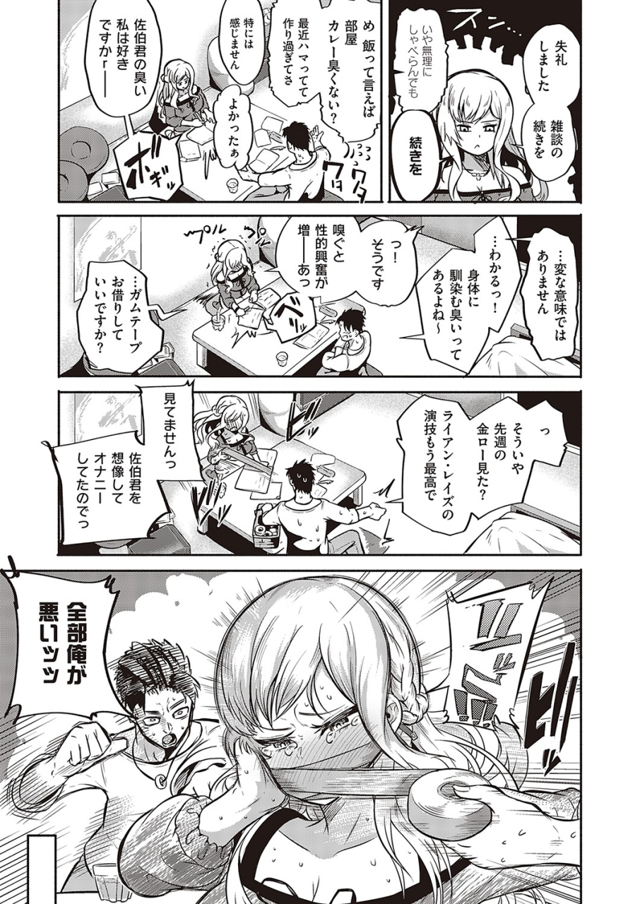 comic-exe-36-digital