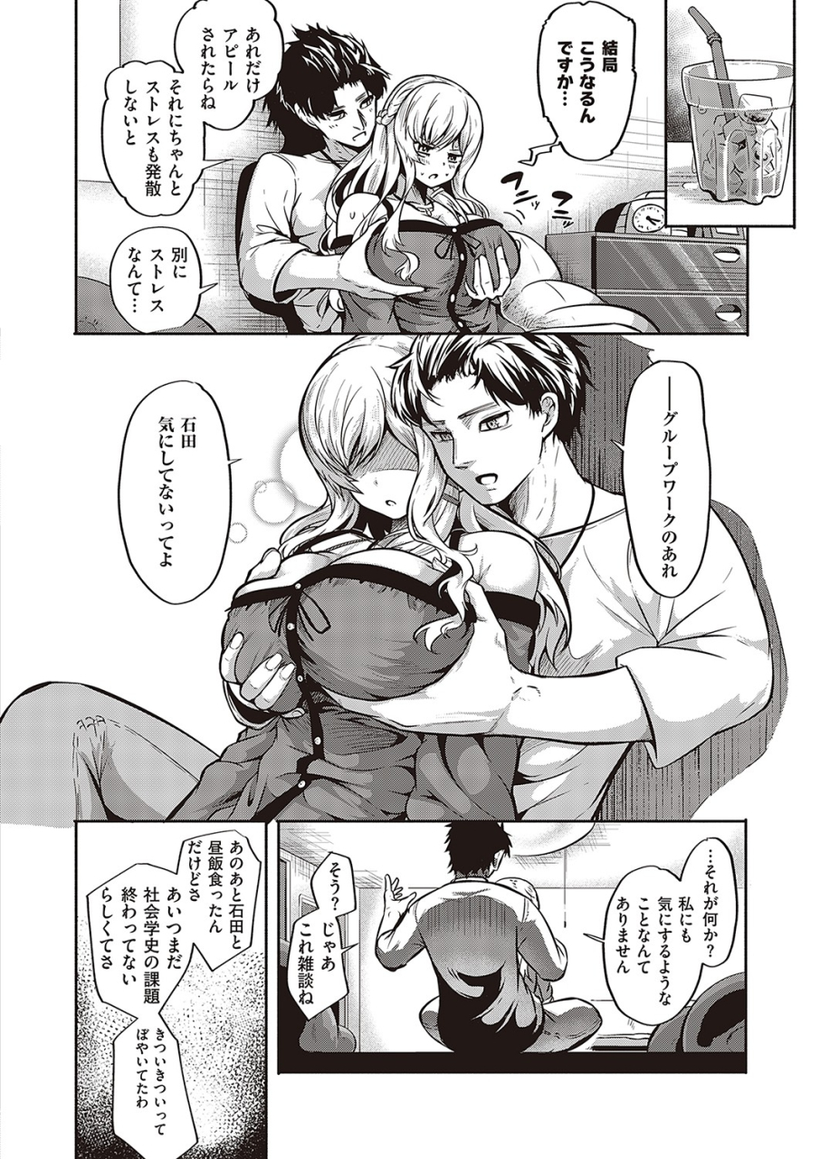 comic-exe-36-digital