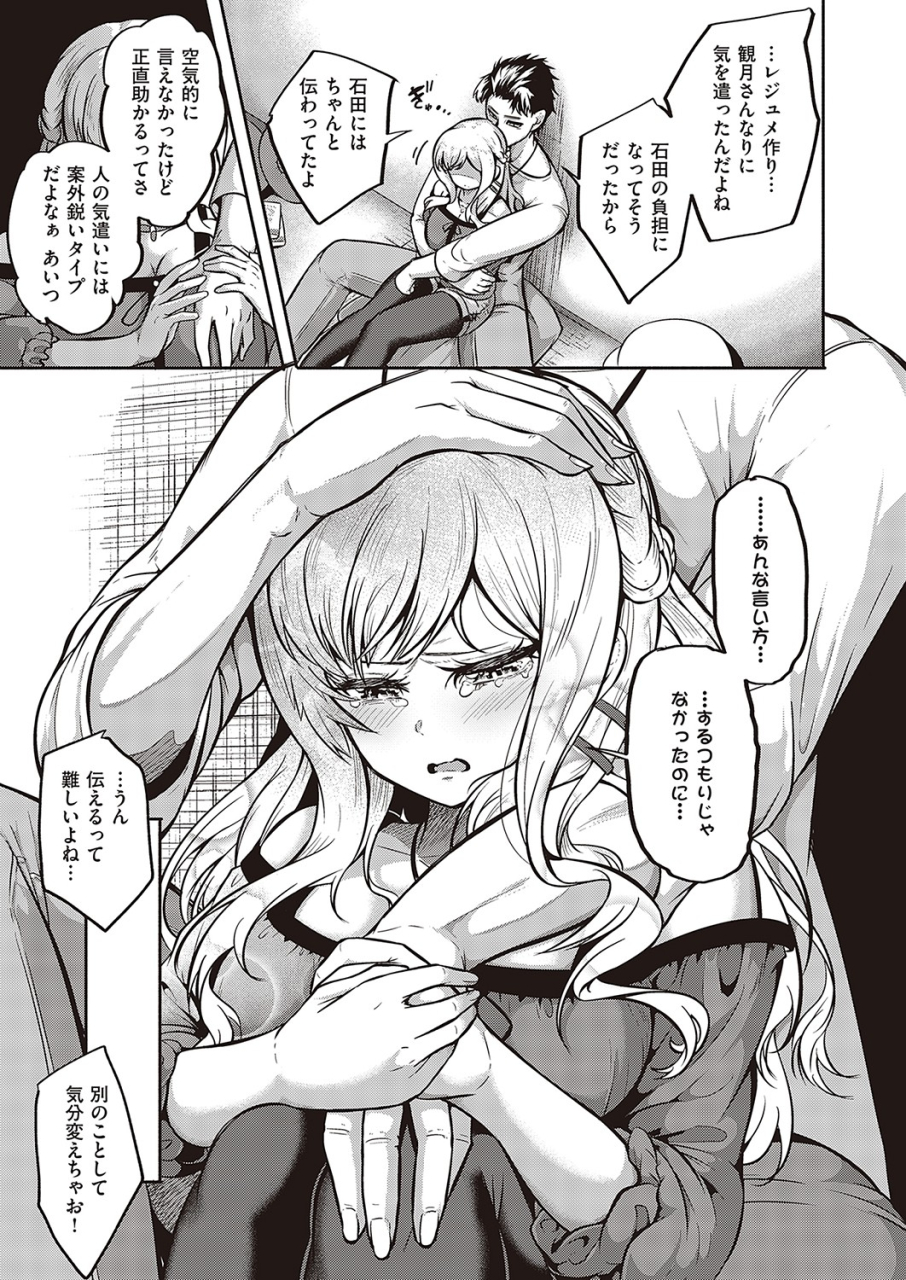 comic-exe-36-digital