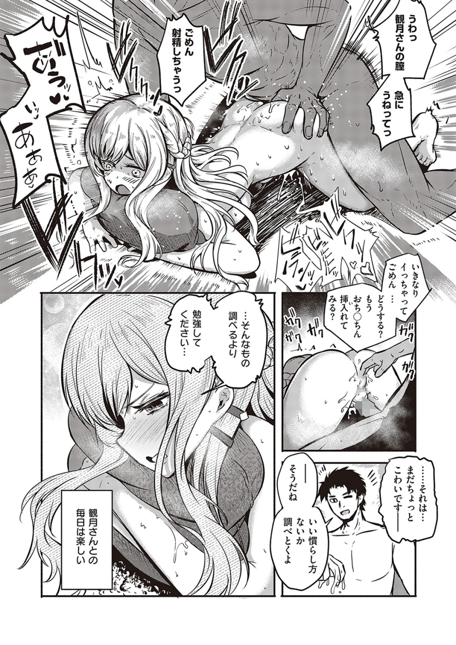 comic-exe-36-digital