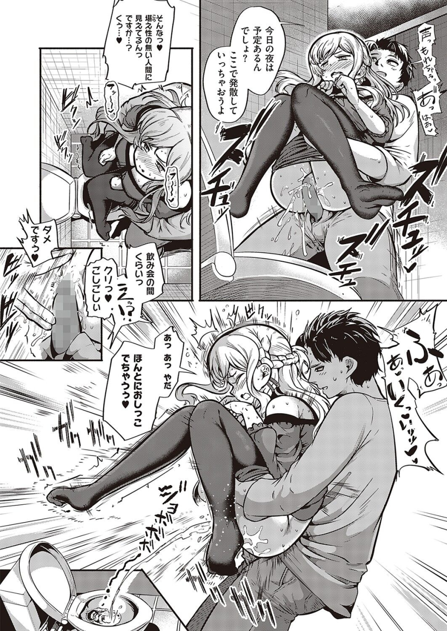 comic-exe-36-digital