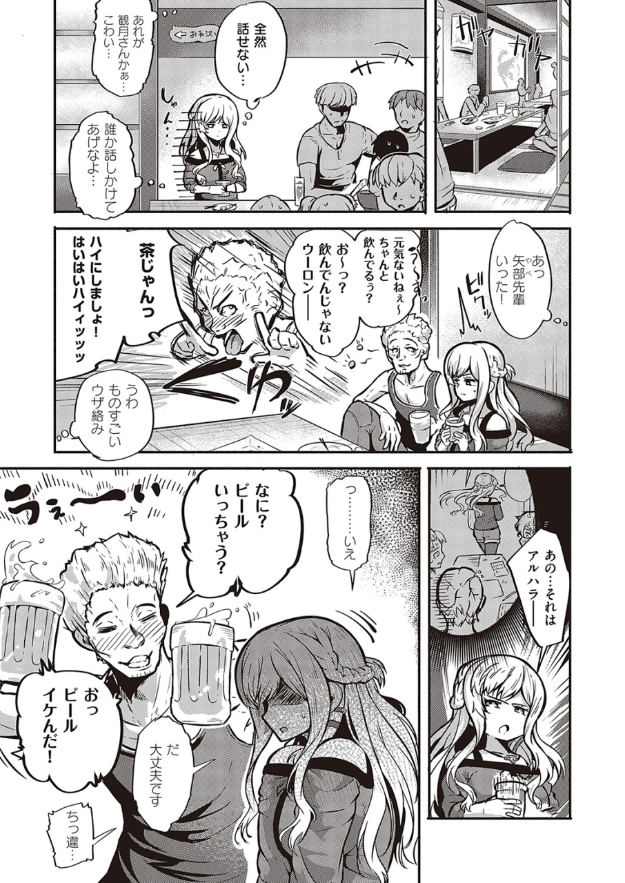 comic-exe-36-digital