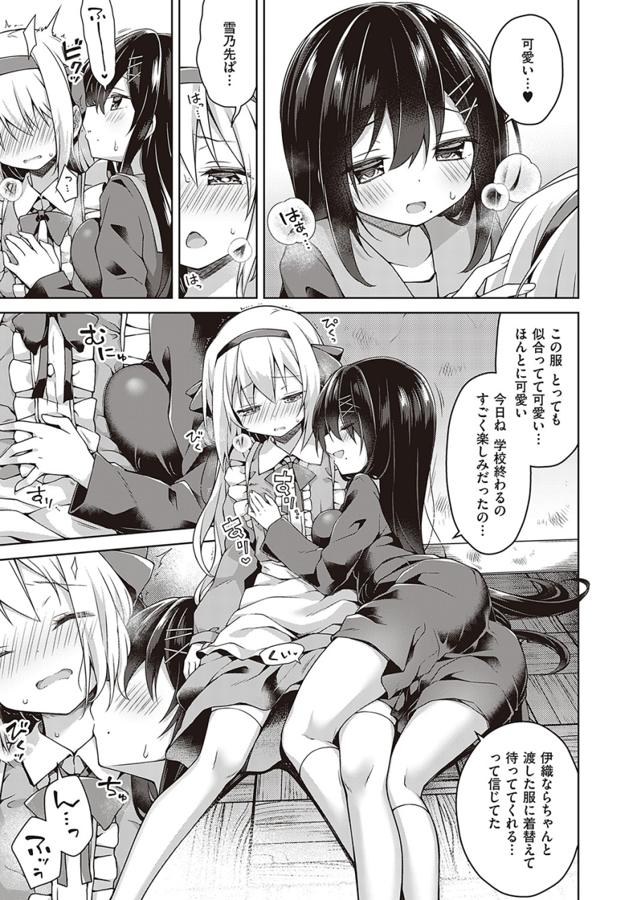 comic-exe-36-digital