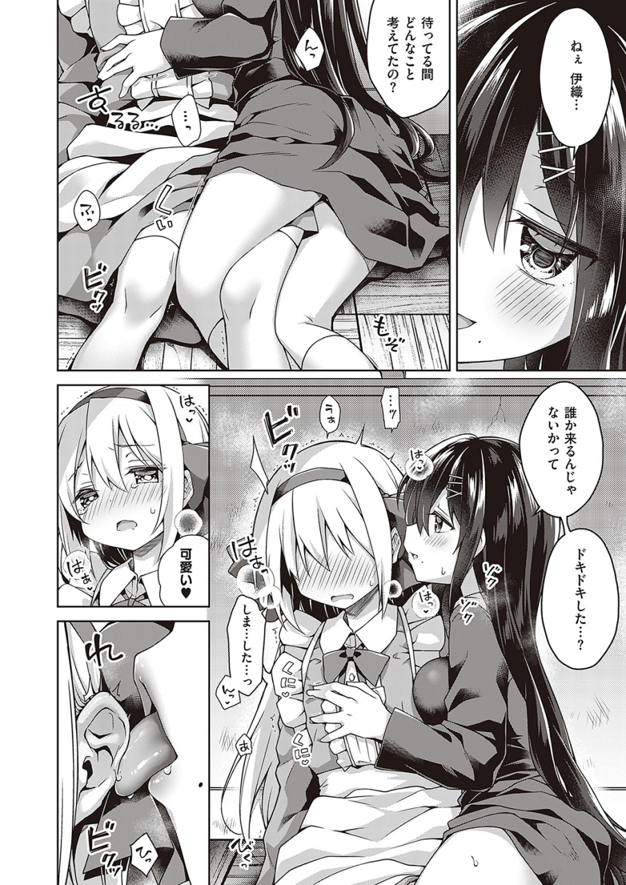 comic-exe-36-digital