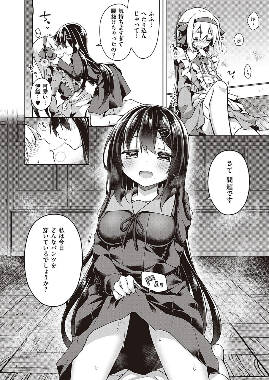 comic-exe-36-digital