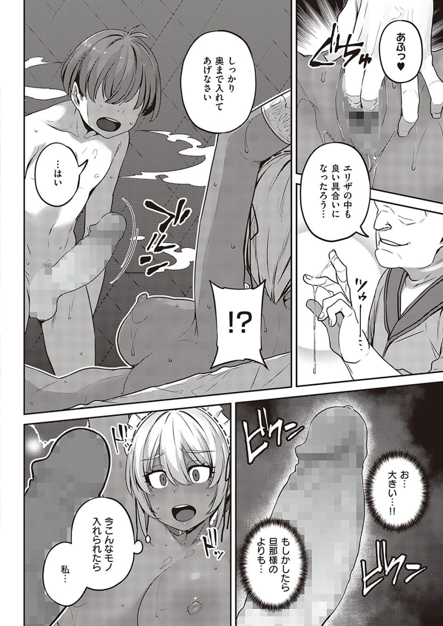 comic-exe-36-digital