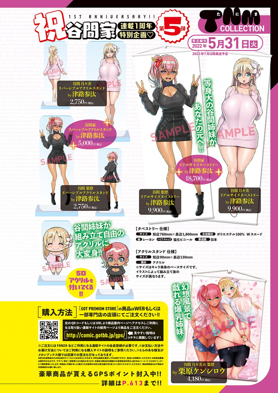 comic-exe-36-digital