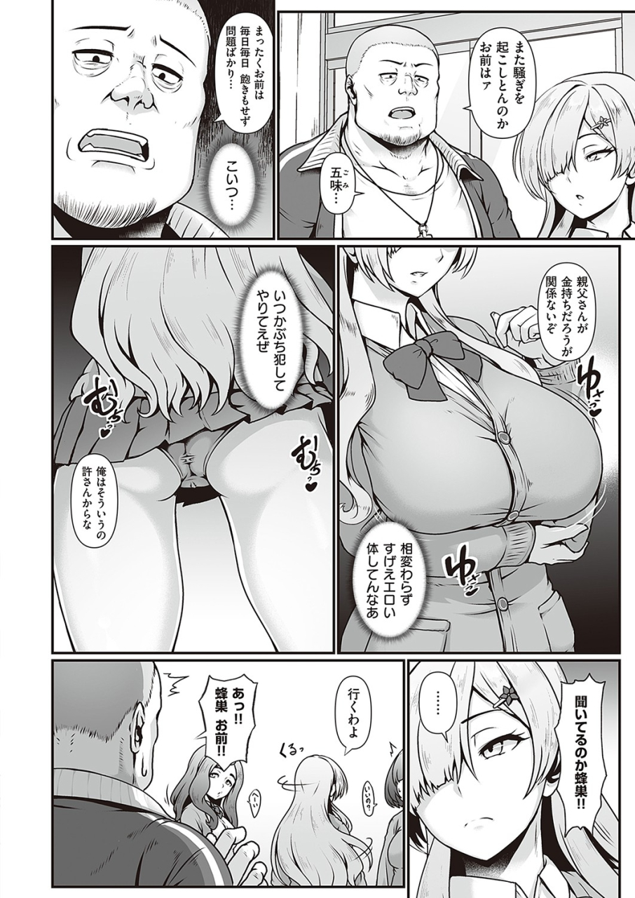 comic-exe-36-digital