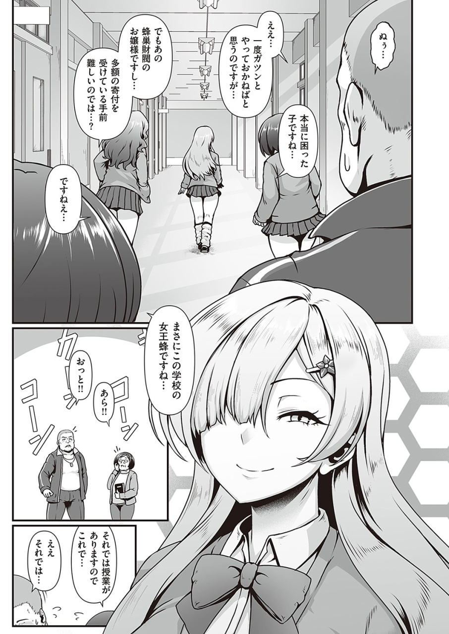 comic-exe-36-digital