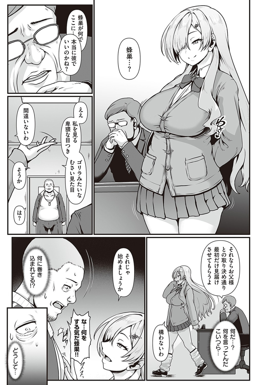 comic-exe-36-digital