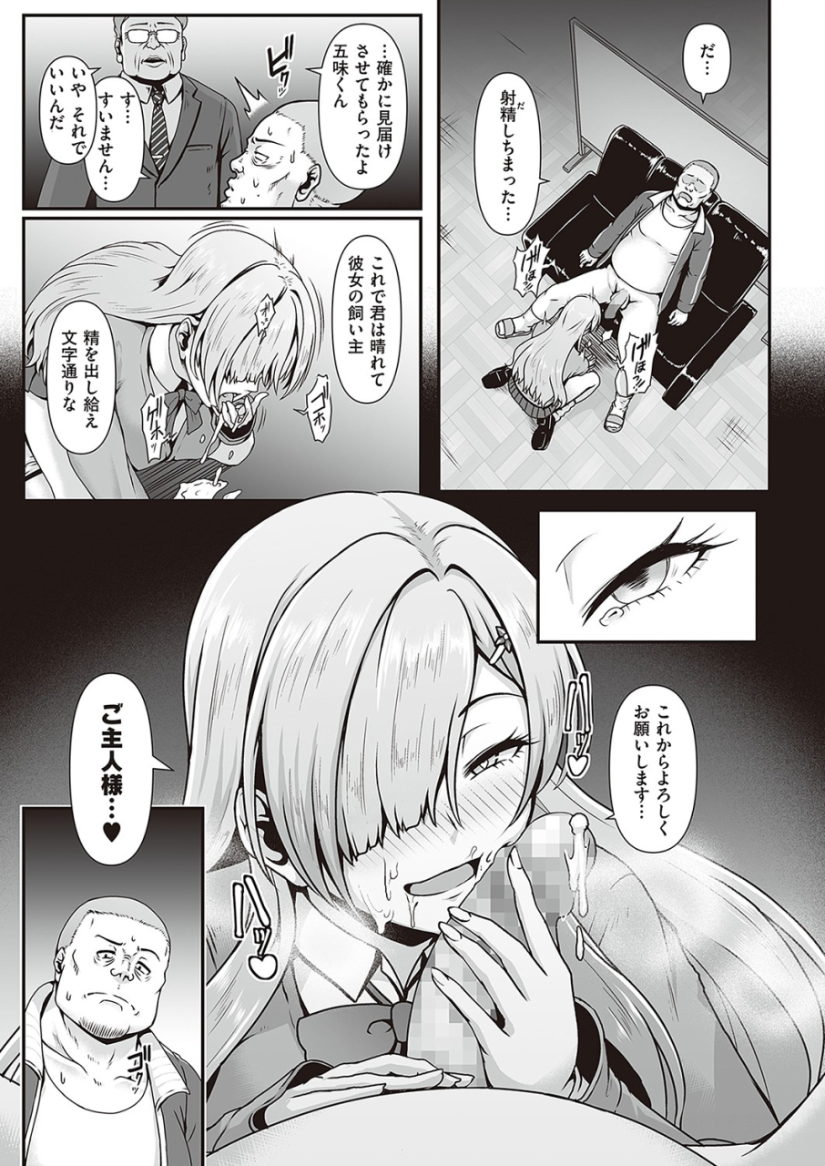 comic-exe-36-digital