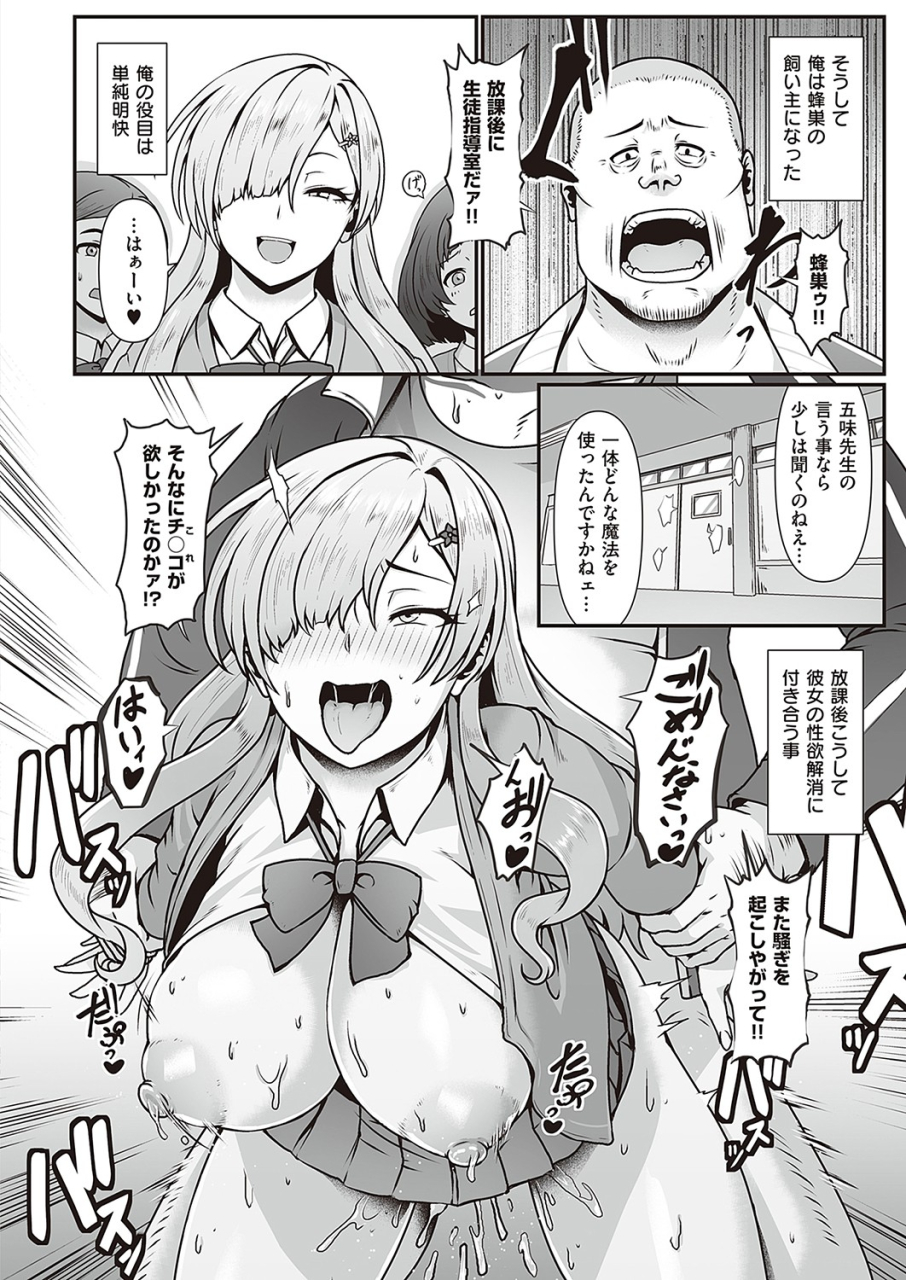 comic-exe-36-digital