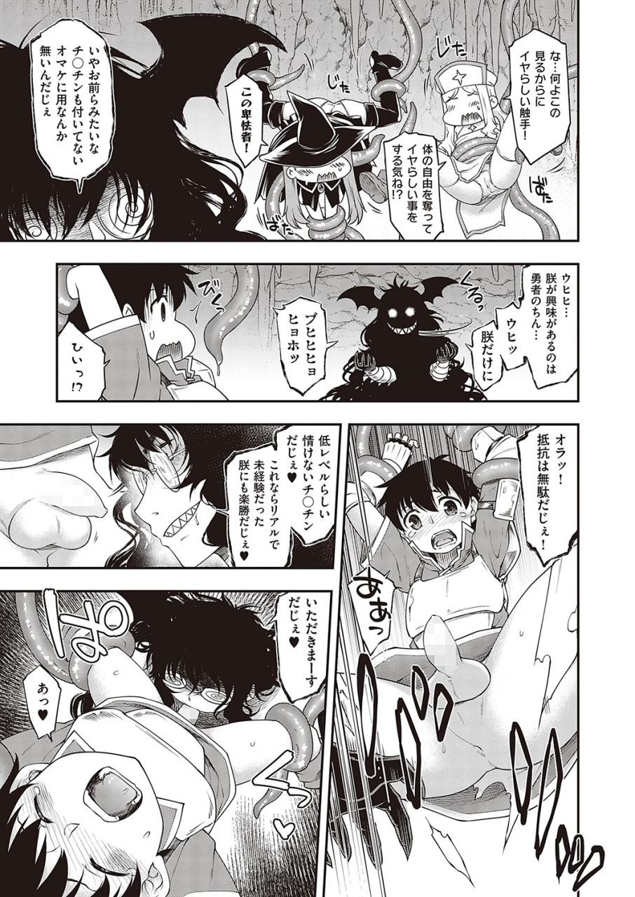 comic-exe-36-digital