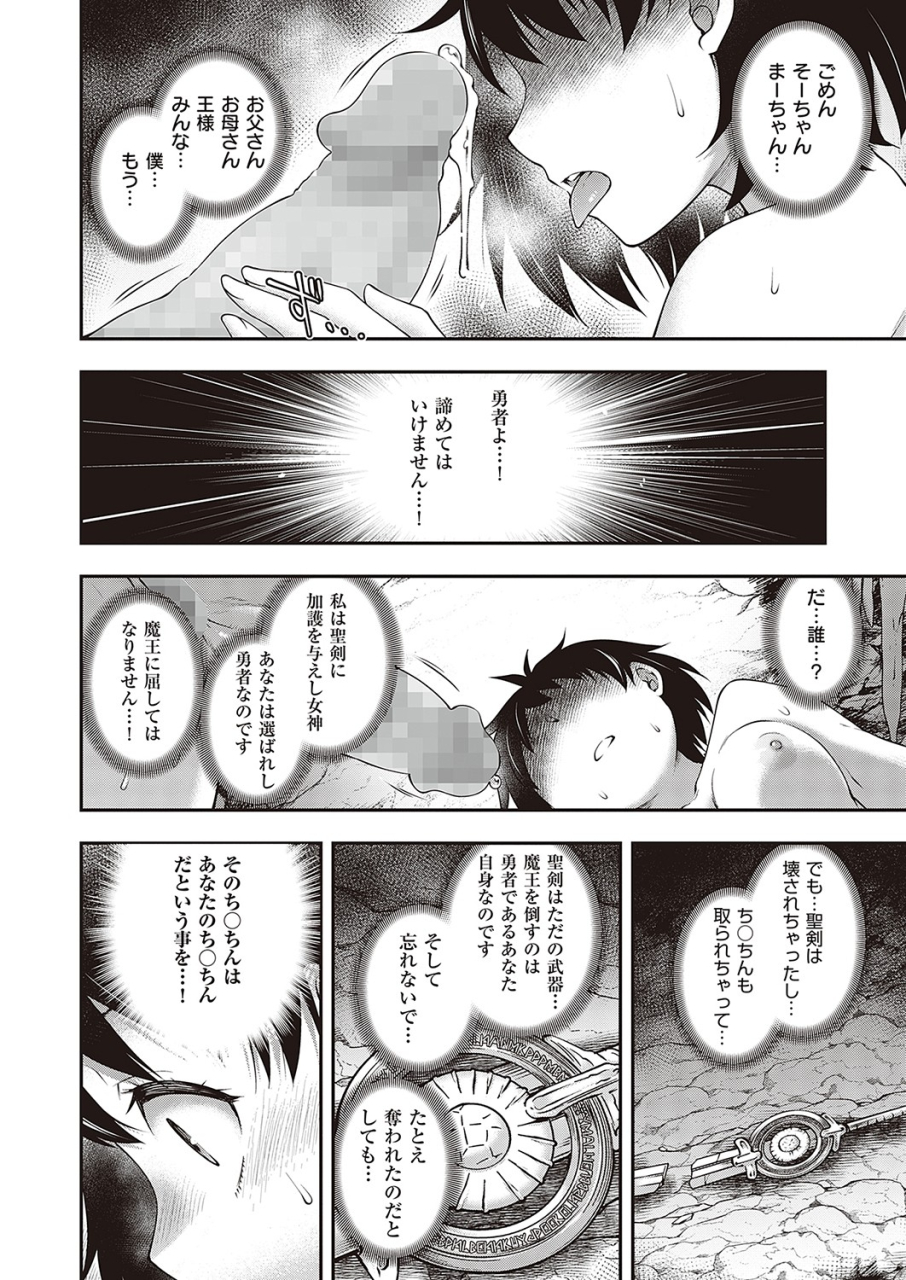 comic-exe-36-digital