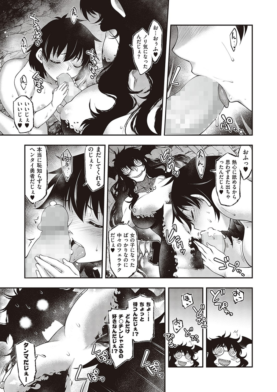 comic-exe-36-digital