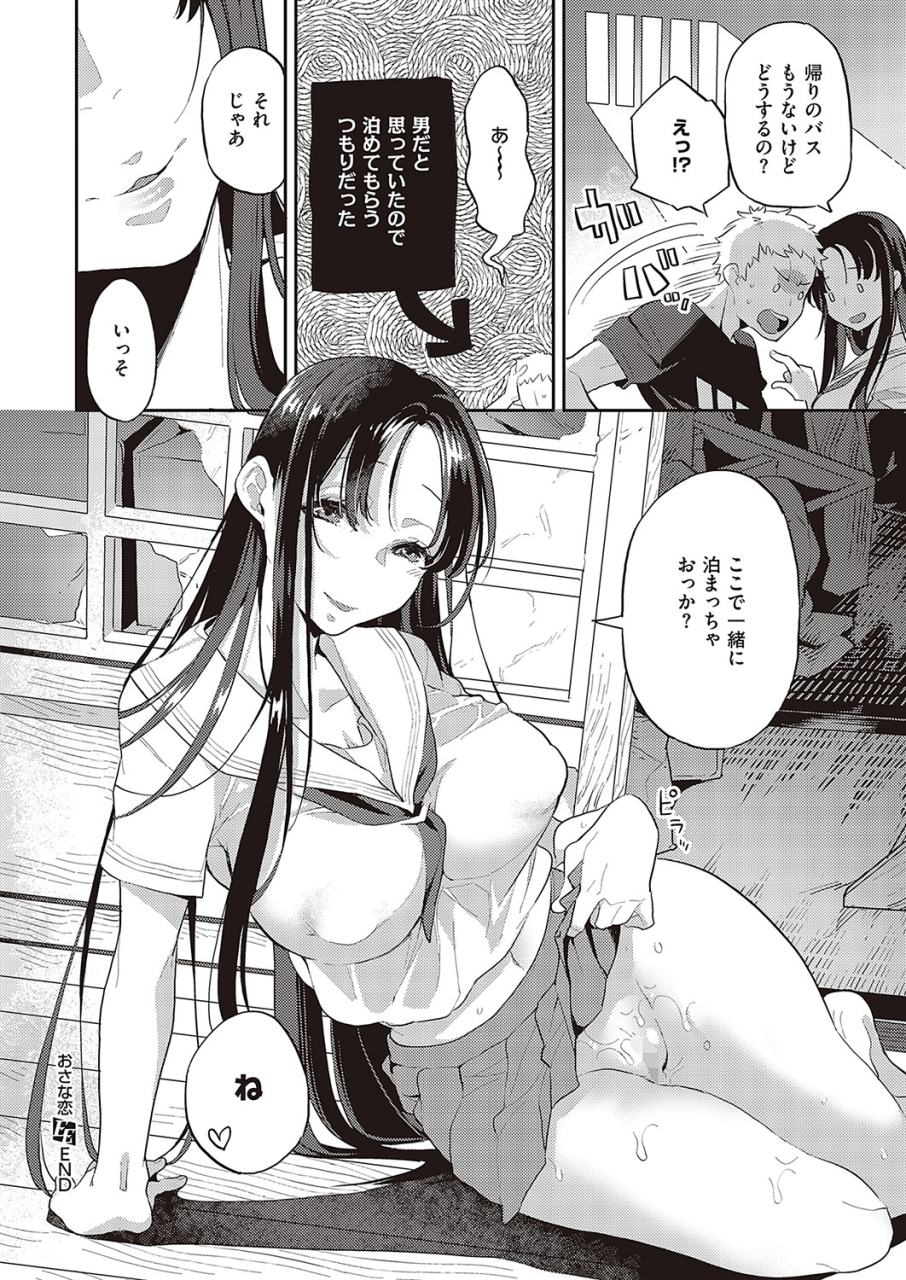 comic-exe-36-digital