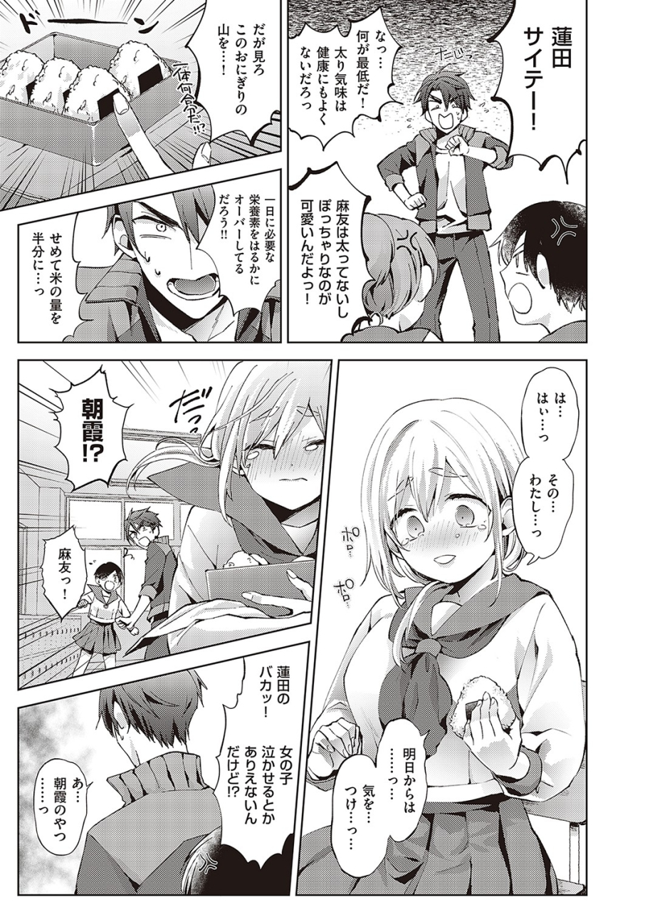 comic-exe-36-digital