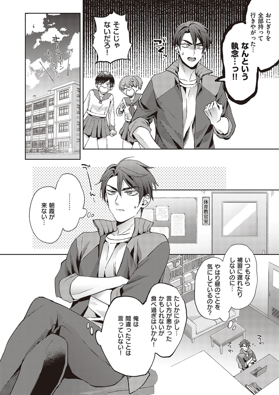 comic-exe-36-digital