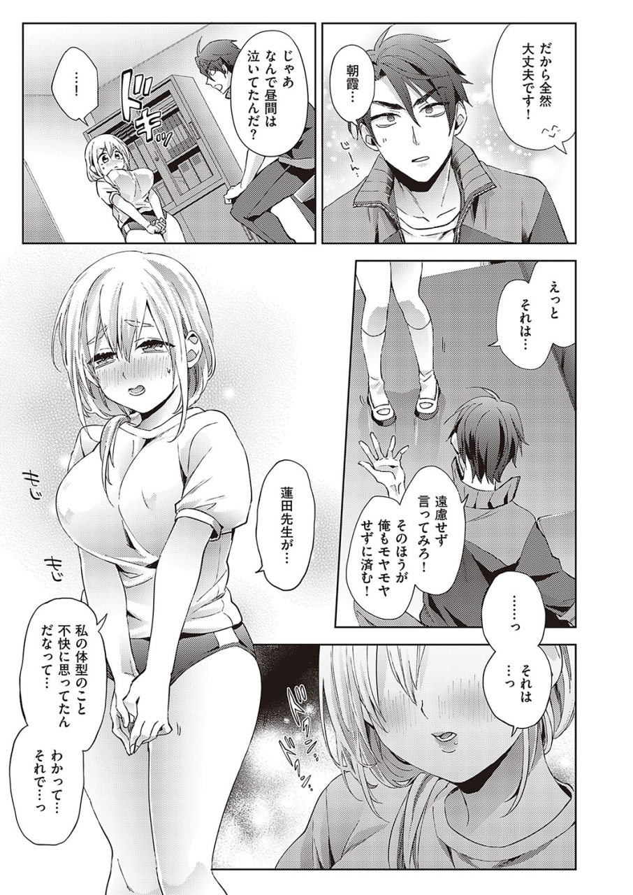 comic-exe-36-digital